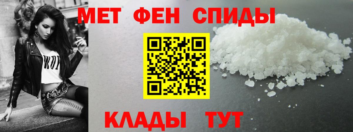 Амфетамин  Вход с VPN  Еманжелинск  АМФЕТАМИН Premium 