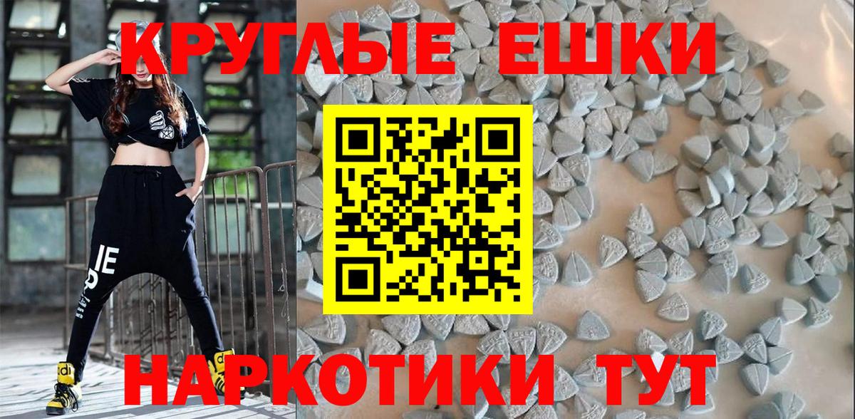 ЭКСТАЗИ 300 mg Еманжелинск