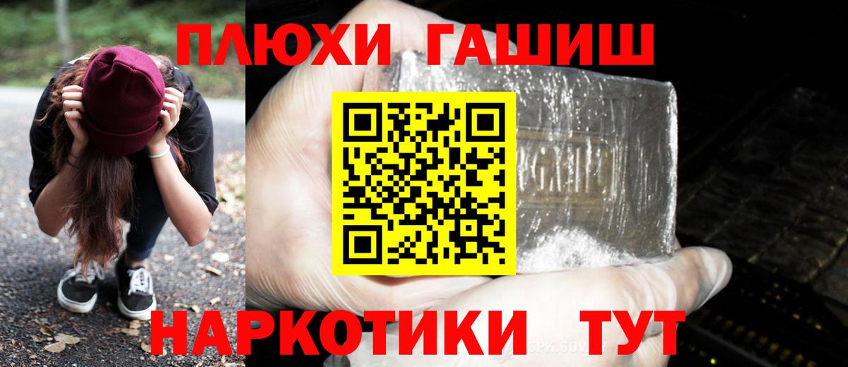 Гашиш Ice-O-Lator Еманжелинск