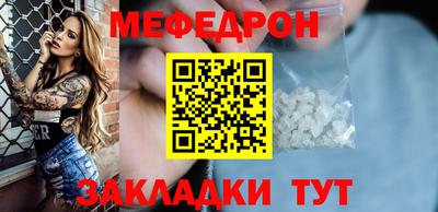 а пвп мука Ливны