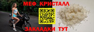 COCAINE Лесосибирск
