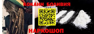 COCAINE Лесосибирск