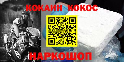 а пвп мука Ливны