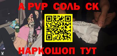 COCAINE Лесосибирск