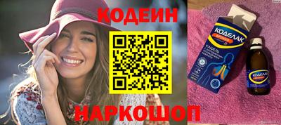 COCAINE Лесосибирск