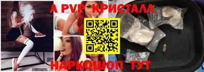 а пвп мука Ливны