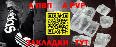 COCAINE Лесосибирск