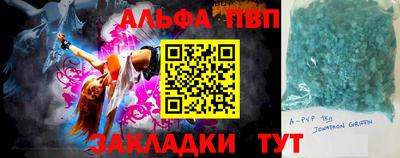 крисы Ликино-Дулёво