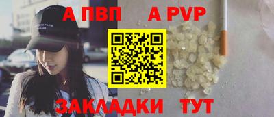 крисы Ликино-Дулёво