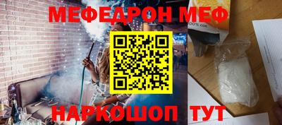 COCAINE Лесосибирск