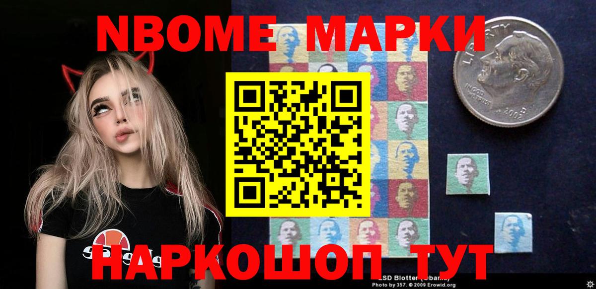 Еманжелинск  Лсд 25 экстази кислота  Вход с VPN  Лсд 25 экстази ecstasy 