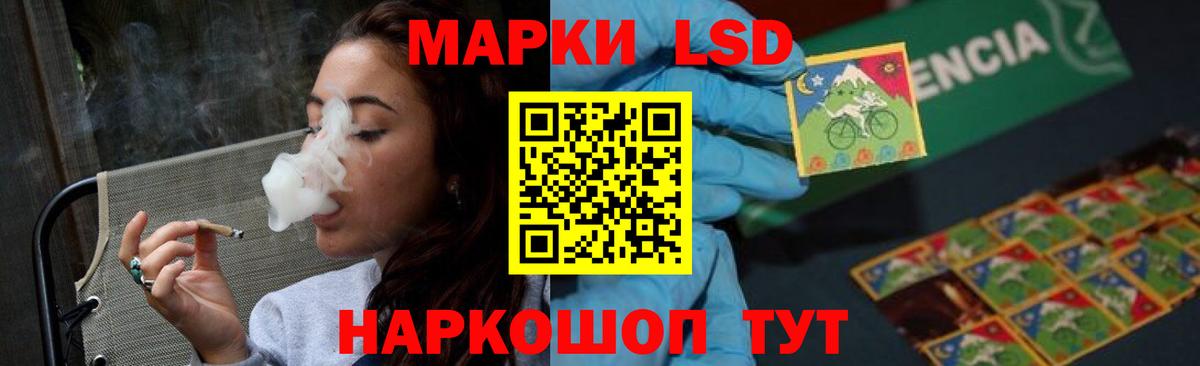 Лсд 25 экстази кислота Еманжелинск