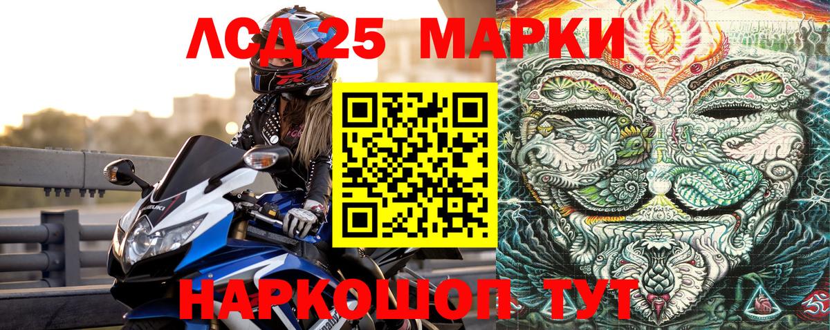 Еманжелинск  Марки NBOMe 1,5мг  Марки NBOMe 1,5мг  Вход с VPN 
