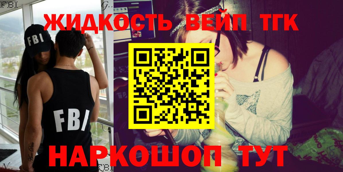 где купить   Вход с VPN  мега как войти  Дистиллят ТГК Wax  Еманжелинск 
