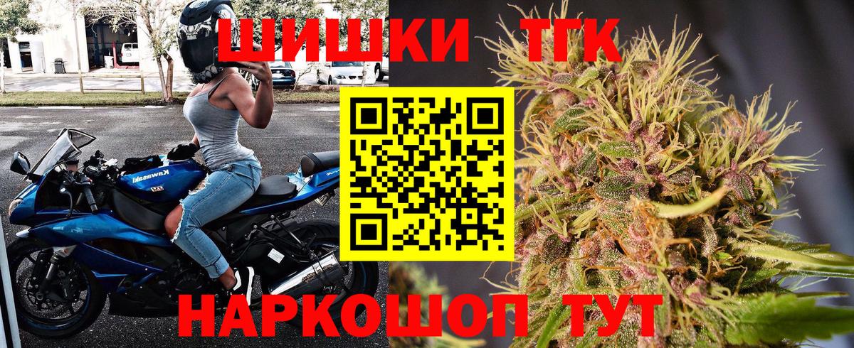 Каннабис VHQ Еманжелинск